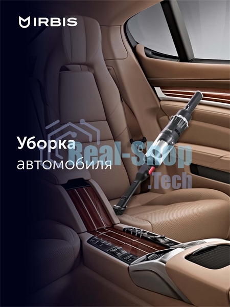 Пылесос Irbis Tornado IVT0122, 11.1V, 2200 mAh, 120W