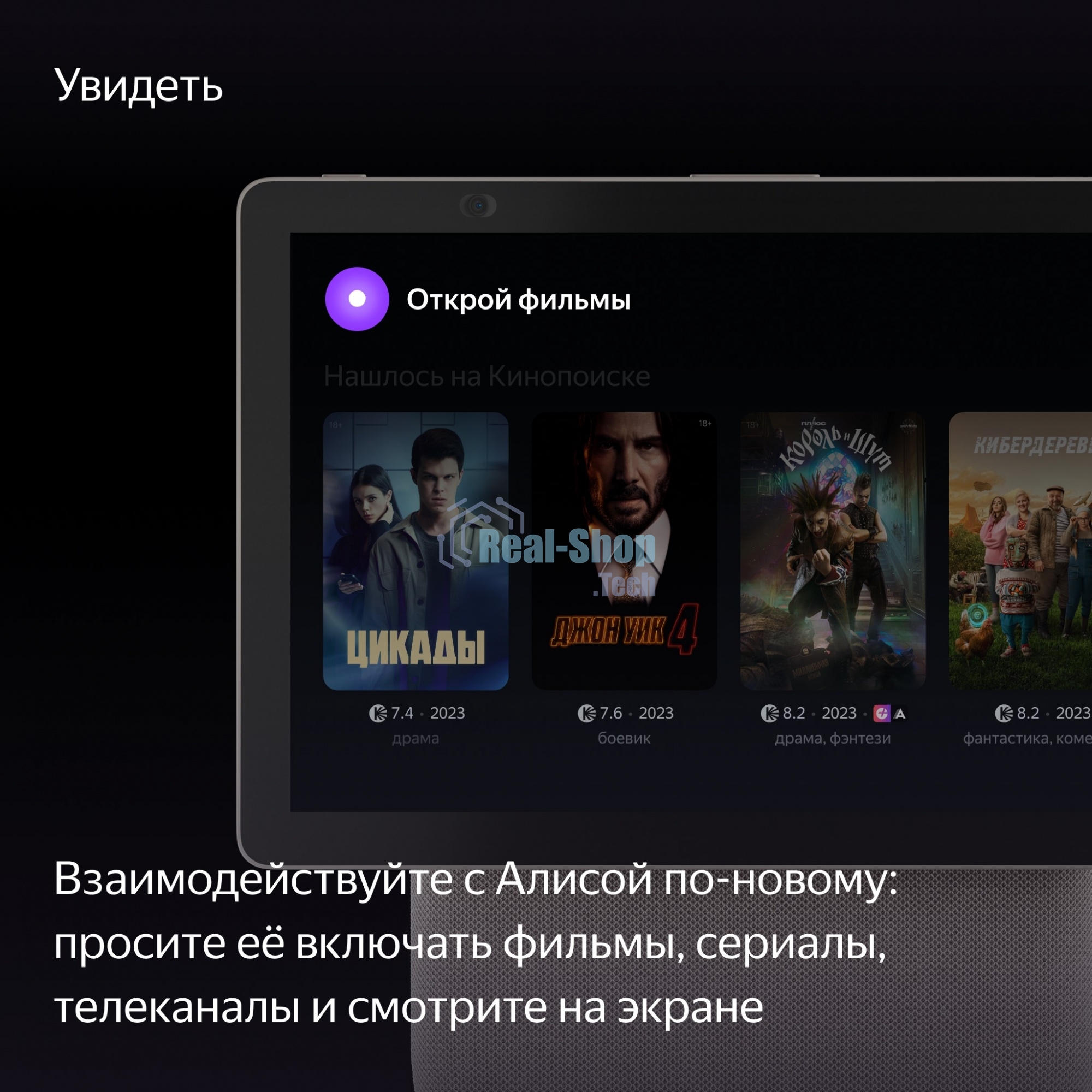 Умная колонка Яндекс Станция Дуо Макс, с дисплеем, Zigbee, 60Вт, с голосовым ассистентом Алиса на YaGPT, бежевый