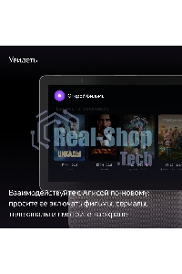 Умная колонка Яндекс Станция Дуо Макс, с дисплеем, Zigbee, 60Вт, с голосовым ассистентом Алиса на YaGPT, бежевый