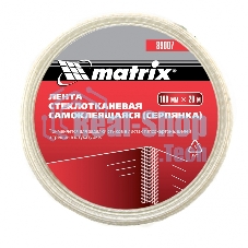 Серпянка Matrix самоклеящаяся, 100 мм х 20м