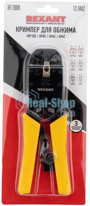 Кримпер Rexant HT-200R для обжима 10P10C, 8P8C, 6P6C, 4P4C