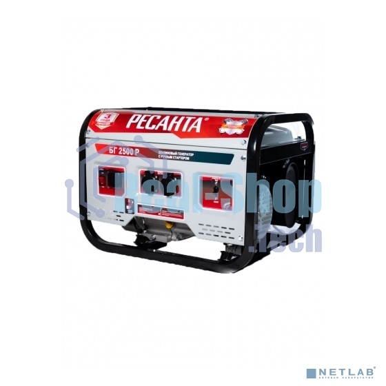 Электрогенератор бензиновый Ресанта БГ 2500 Р, 2.2 кВт, 66 дБ, 39.8 кг