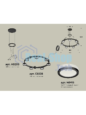 Светильник Ambrella light XR92051600/7 SBK/FR черный песок/белый матовый GX53  (A9205, C9238, N8415)