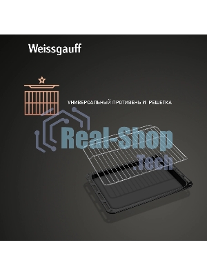 Духовой шкаф электрический Weissgauff EOM 208 PDW Steam Clean белый