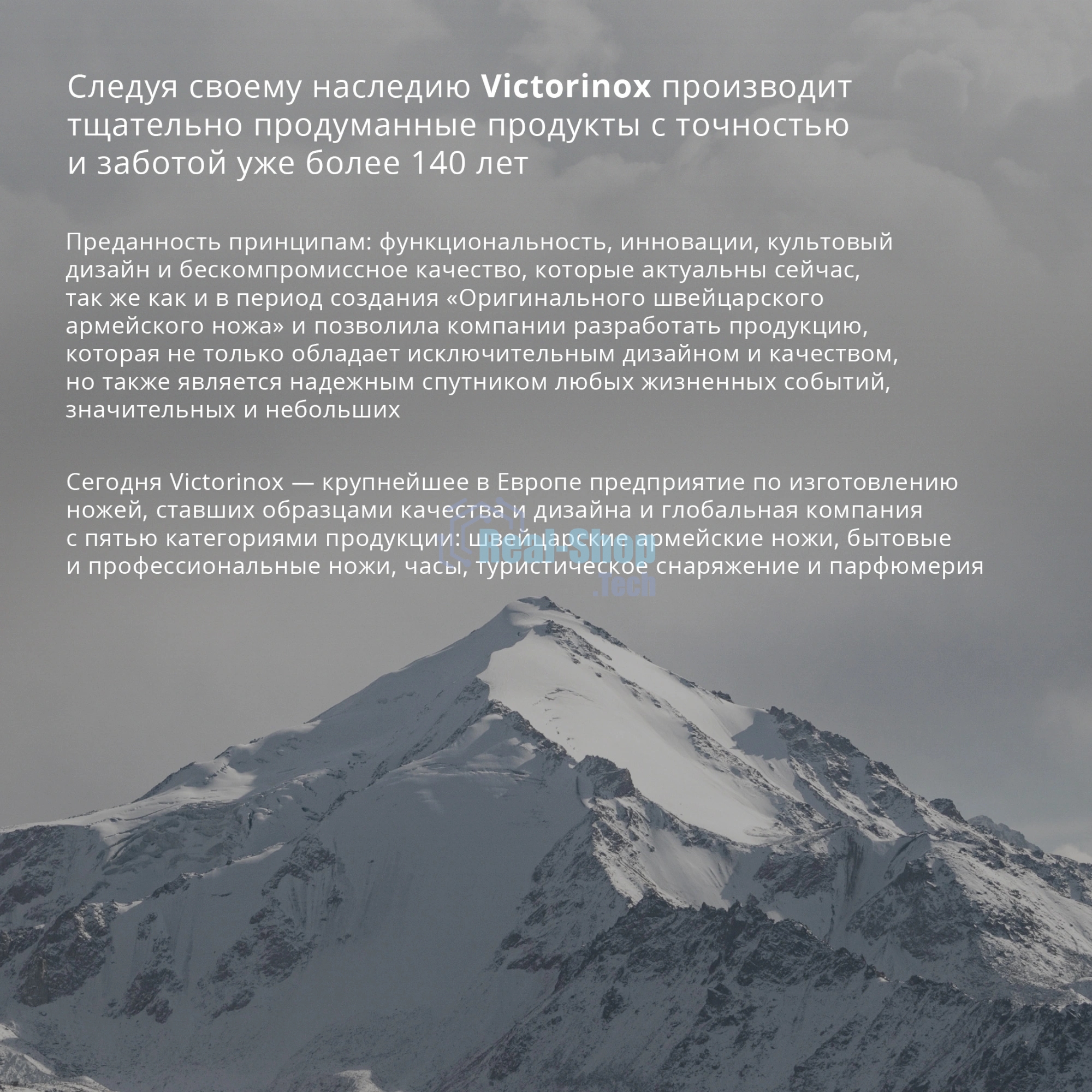Нож кухонный Victorinox Swiss Classic 6.7803.F стальной столовый лезв.110 мм прямая заточка черный карт.коробка