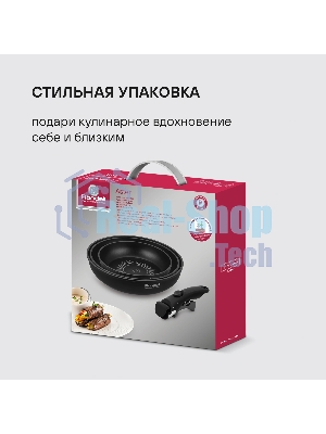 Набор сковород Rondell RDA-1835 4 предмета