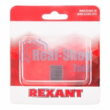 Неодимовый магнит прямоугольник Rexant 15х8х2мм сцепление 1,1 кг (упаковка 8 шт)