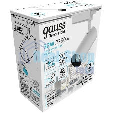 Система трековая Gauss 32Вт 4000K цв.св.:белый нейтральный белый