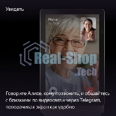 Умная колонка Яндекс Станция Дуо Макс, с дисплеем, Zigbee, 60Вт, с голосовым ассистентом Алиса на YaGPT, бежевый