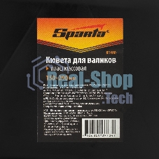 Кювета пластмассовая для валиков Sparta 150х290 мм