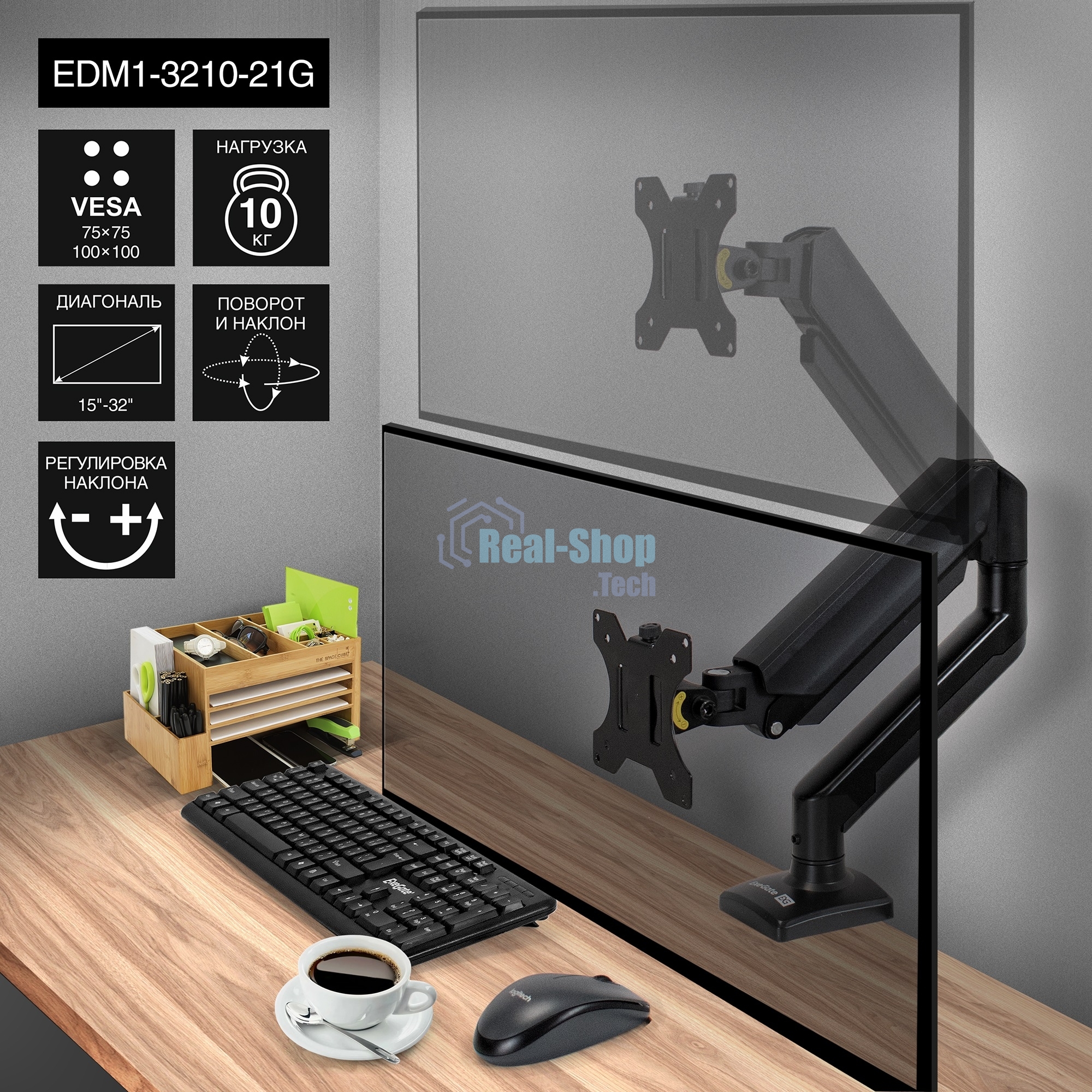 Настольное крепление ExeGate EDM1-3210-21G (кронштейн для одного монитора 15