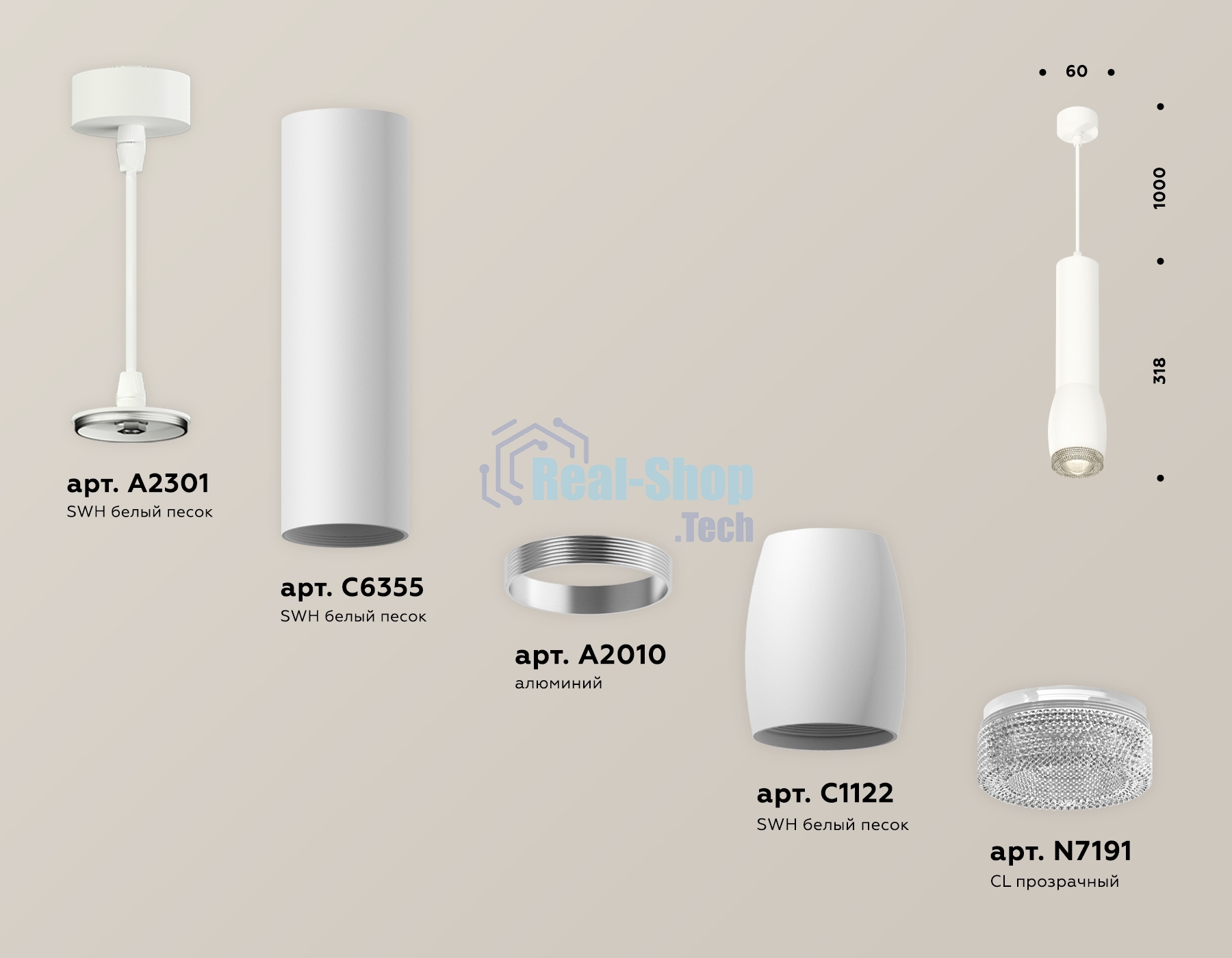 Светильник Ambrella Light XP1122005 SWH/CL белый песок/прозрачный MR16 GU5.3 (A2301, C6355, A2010, C1122, N7191)