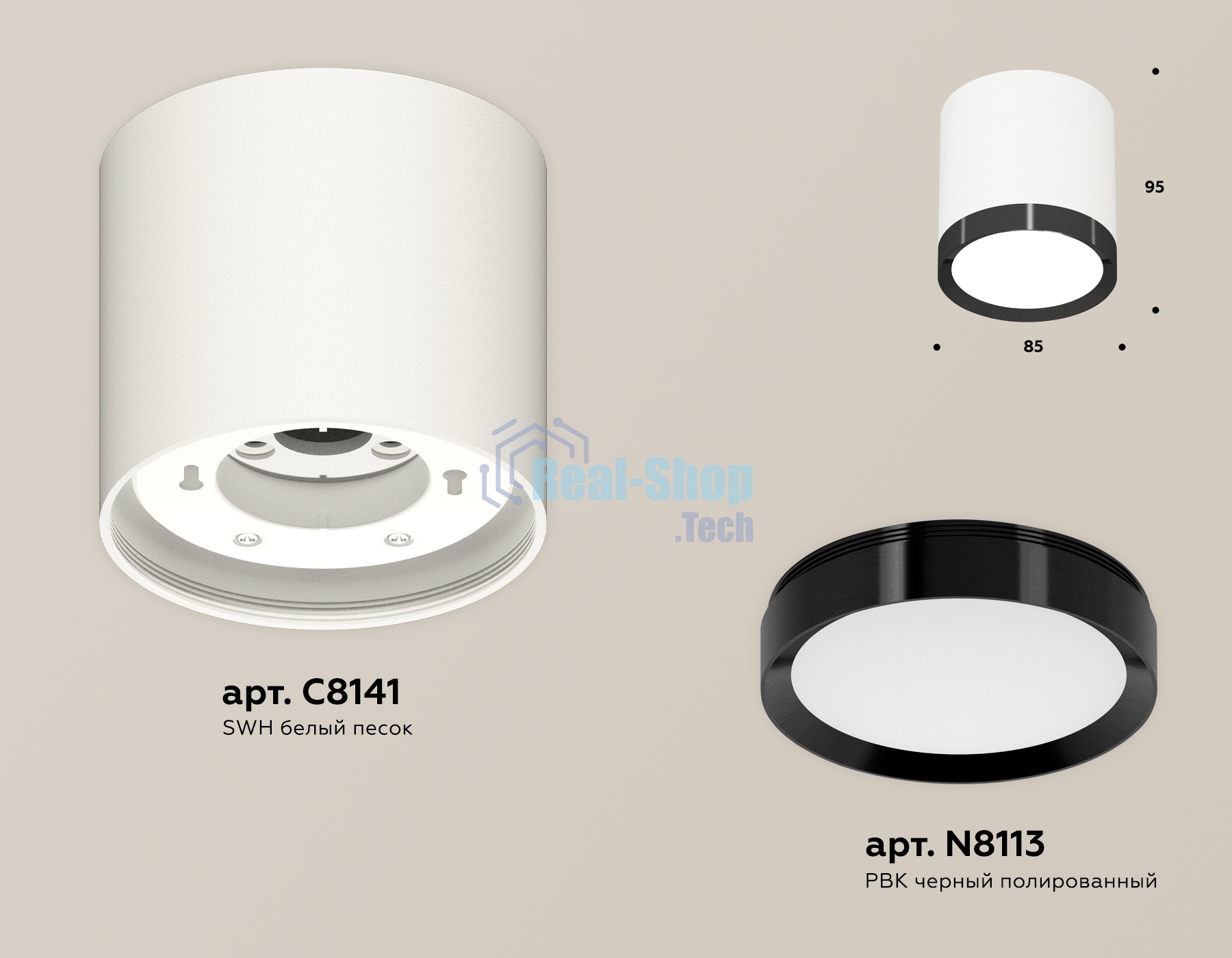 Светильник Ambrella Light XS8141002 SWH/PBK белый песок/черный полированный GX53 (C8141, N8113)