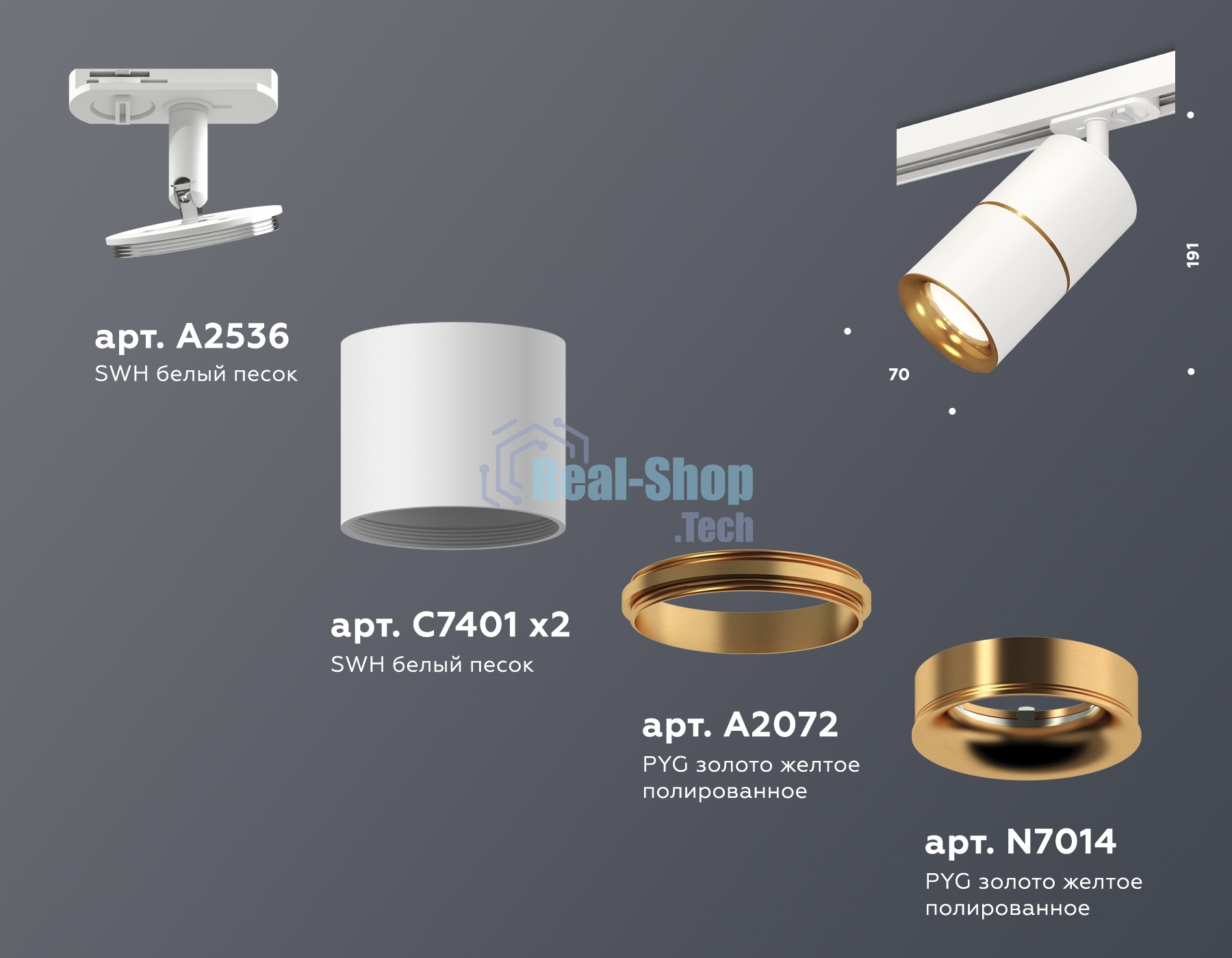 Светильник Ambrella light XT7401020 SWH/PYG белый песок/золото желтое полированное MR16 GU5.3