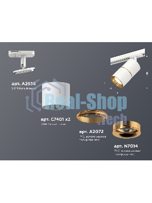 Светильник Ambrella light XT7401020 SWH/PYG белый песок/золото желтое полированное MR16 GU5.3