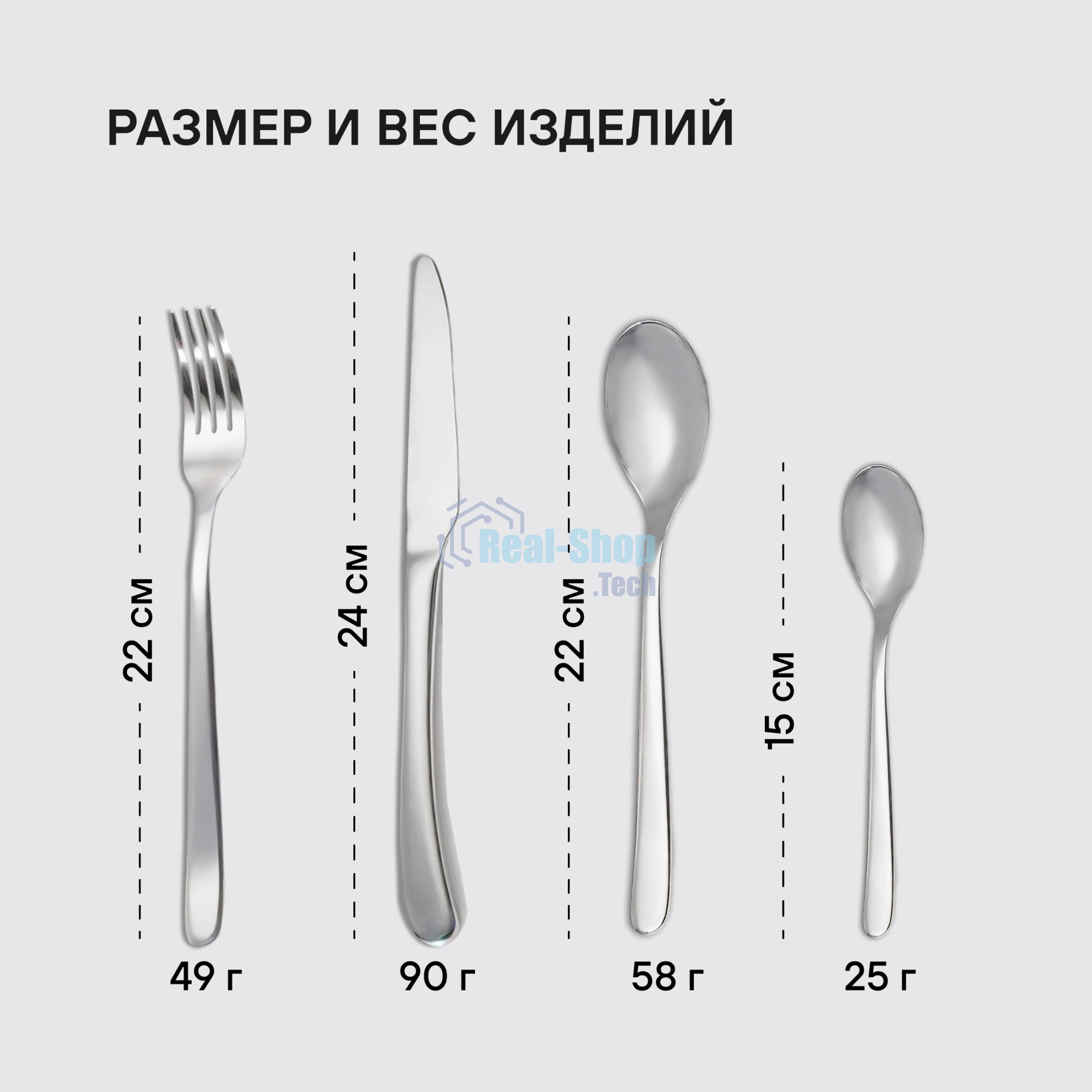Столовые приборы Rondell RD-1157 24 предмета