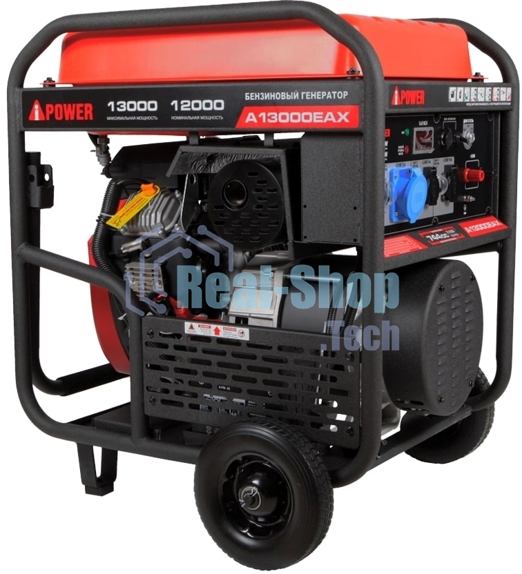 Бензиновый генератор A-iPower A13000EAX 13кВт