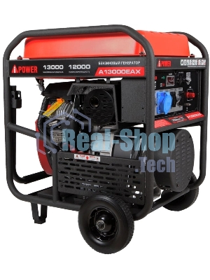 Бензиновый генератор A-iPower A13000EAX 13кВт