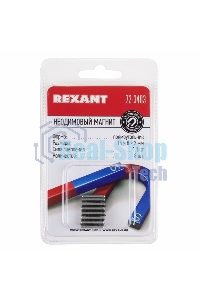 Неодимовый магнит прямоугольник Rexant 15х8х2мм сцепление 1,1 кг (упаковка 8 шт)