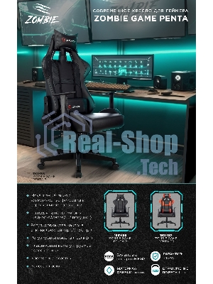 Кресло Zombie Game Penta черный/красный, экокожа, 120 кг, механизм качания