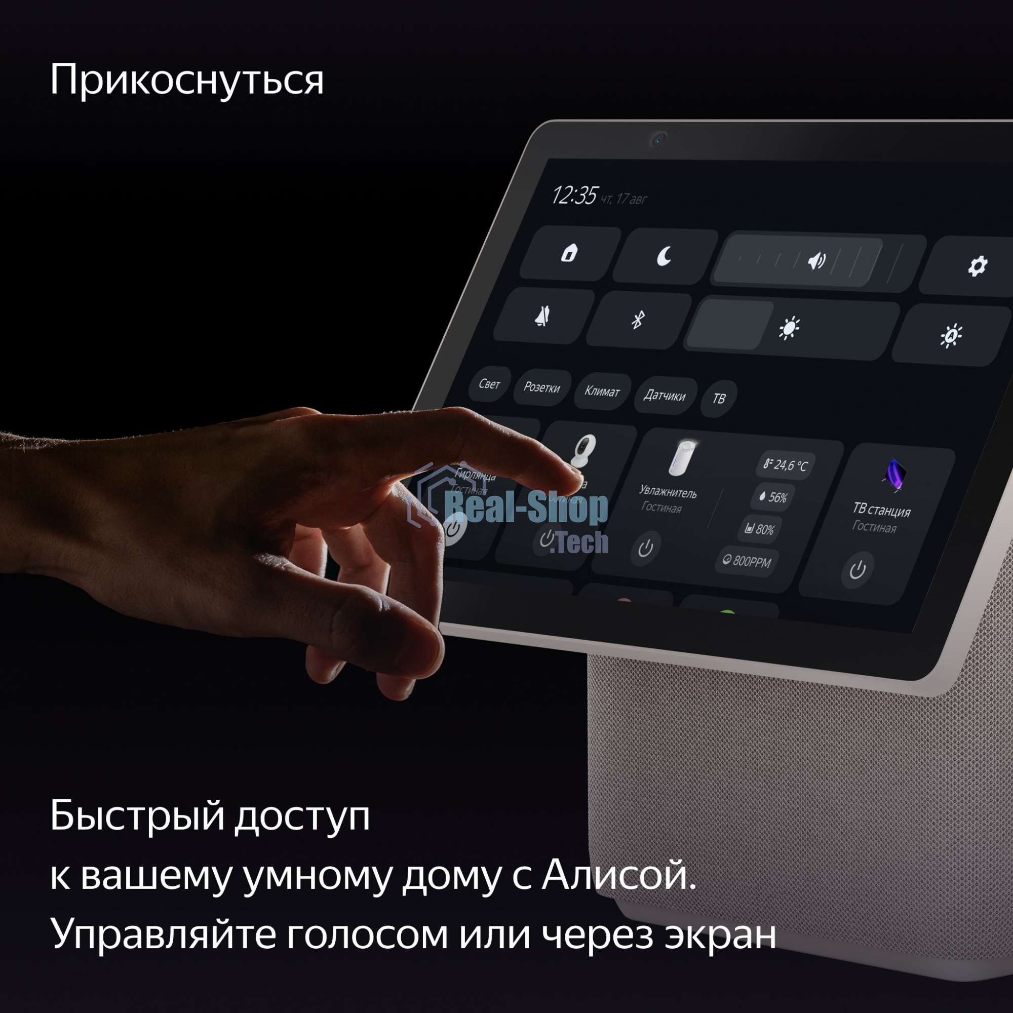 Умная колонка Яндекс Станция Дуо Макс, с дисплеем, Zigbee, 60Вт, с голосовым ассистентом Алиса на YaGPT, бежевый