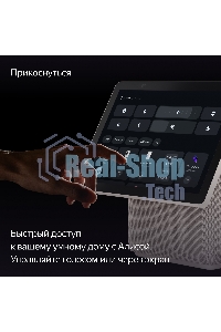 Умная колонка Яндекс Станция Дуо Макс, с дисплеем, Zigbee, 60Вт, с голосовым ассистентом Алиса на YaGPT, бежевый