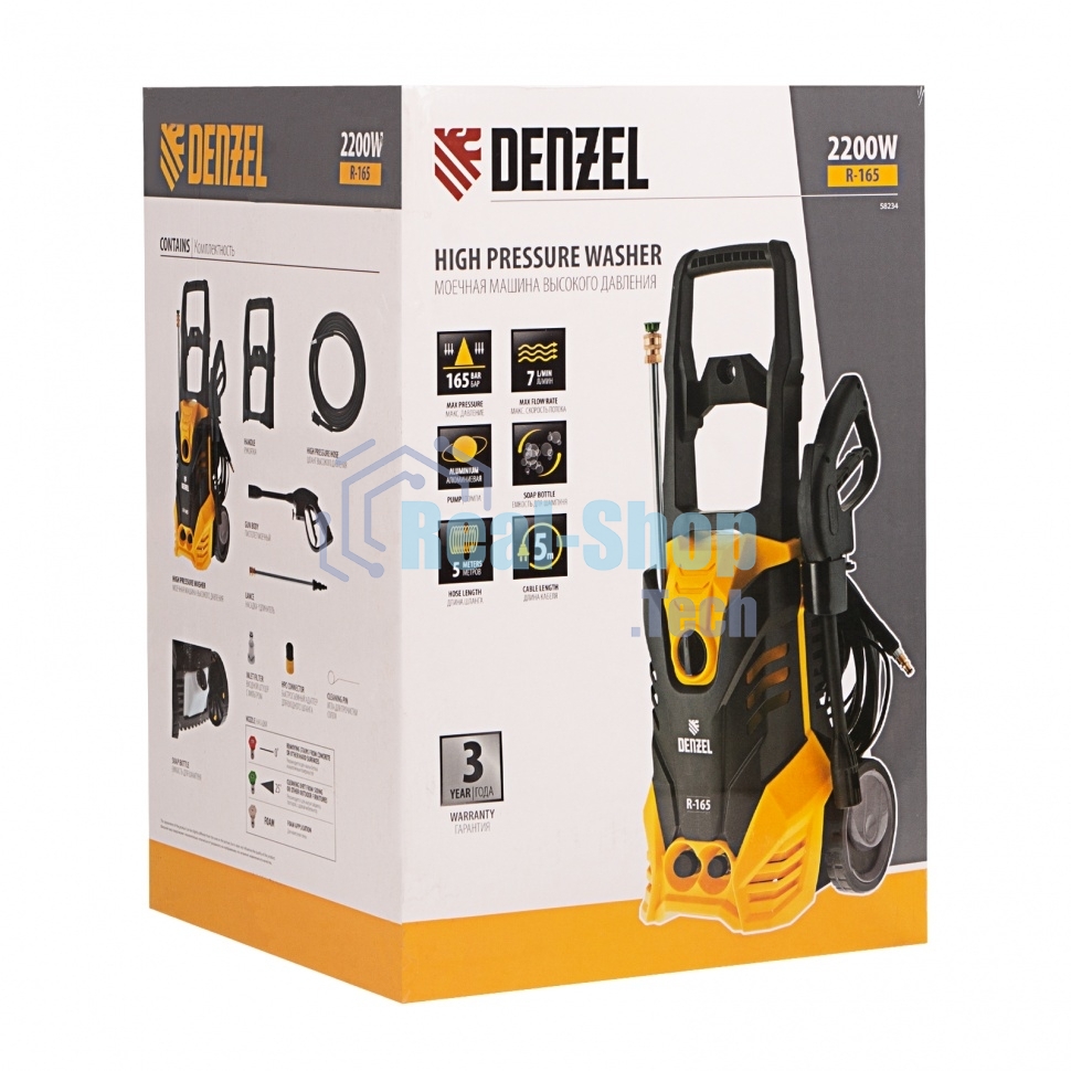 Моечная машина высокого давления Denzel R-165, 2200 Вт, 165 бар, 7 л/мин, колесная