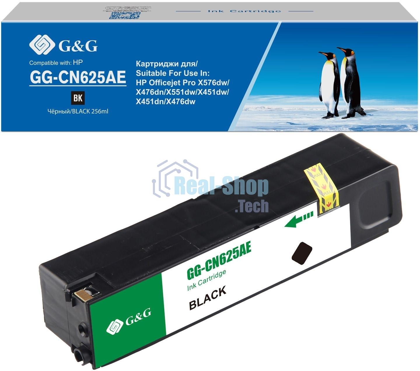 Картридж струйный G&G GG-CN625AE черный (256мл) для HP Officejet Pro X576dw/X476dn/X551dw/X451dw