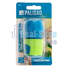 Соединитель быстросъемный для шланга 1/2-3/4