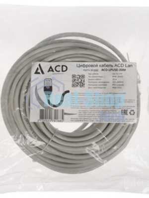 Патч-корд ACD-LPU5E-20Y сat.5e UTP 24AWG 4Pair, 7/0.18мм CCA Желтый, 2.0м