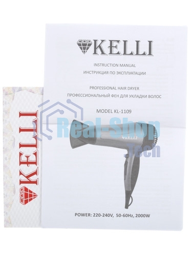 Фен Kelli KL-1109 фиолетовый/черный, 2000 Вт