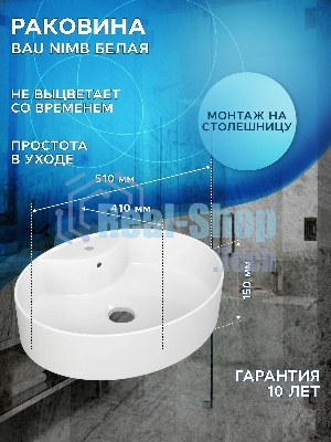 Комплект для ванной, 3 предмета (Тумба подвесная Bau Blackwood 80 графит + Раковина BAU 51х41, с отв. под см-ль, Смеситель Dream, нерж. сталь)