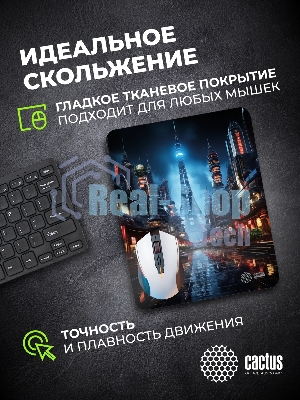 Коврик для мыши Cactus City 300x250x3мм (CS-MPC-D05M)