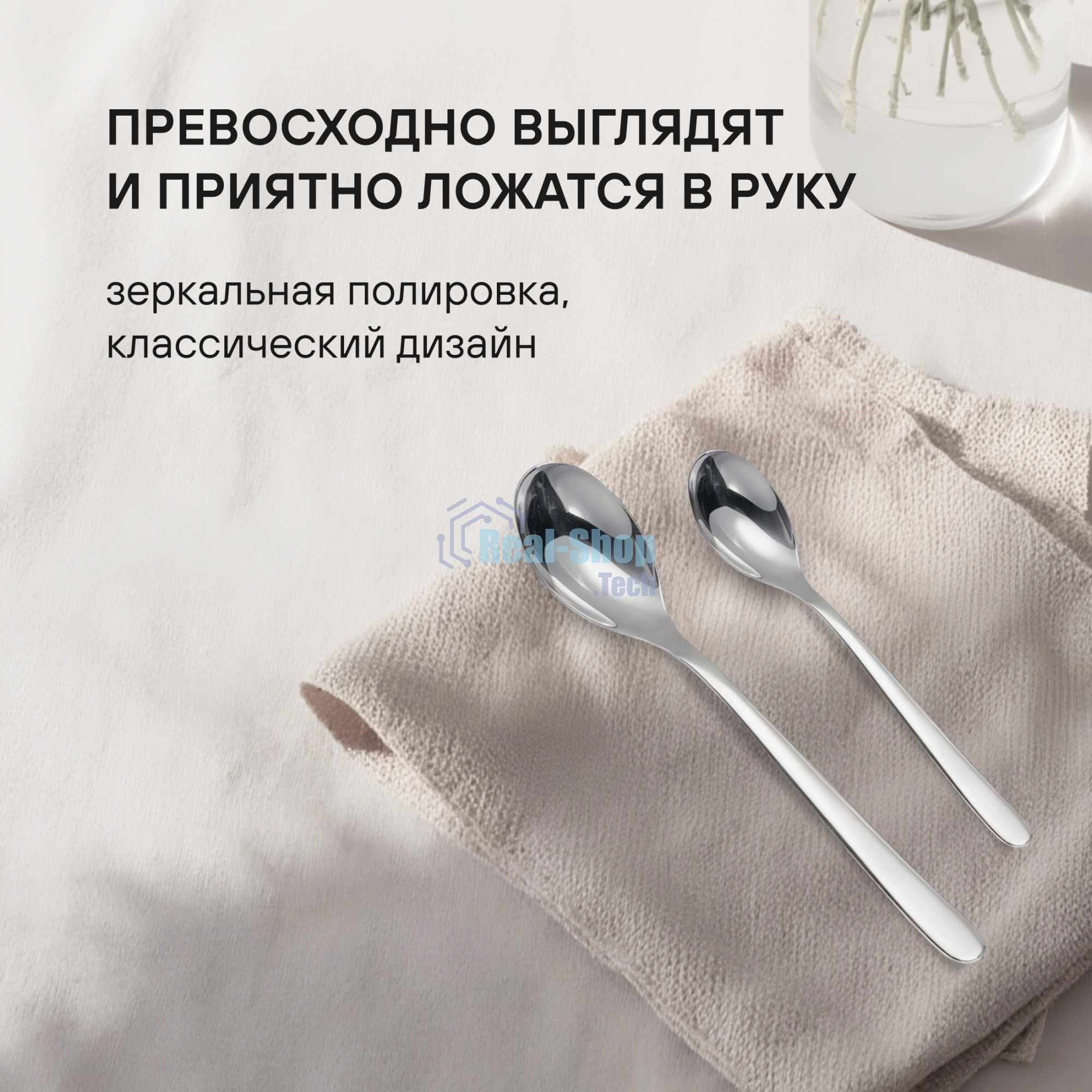 Столовые приборы Rondell RD-1157 24 предмета