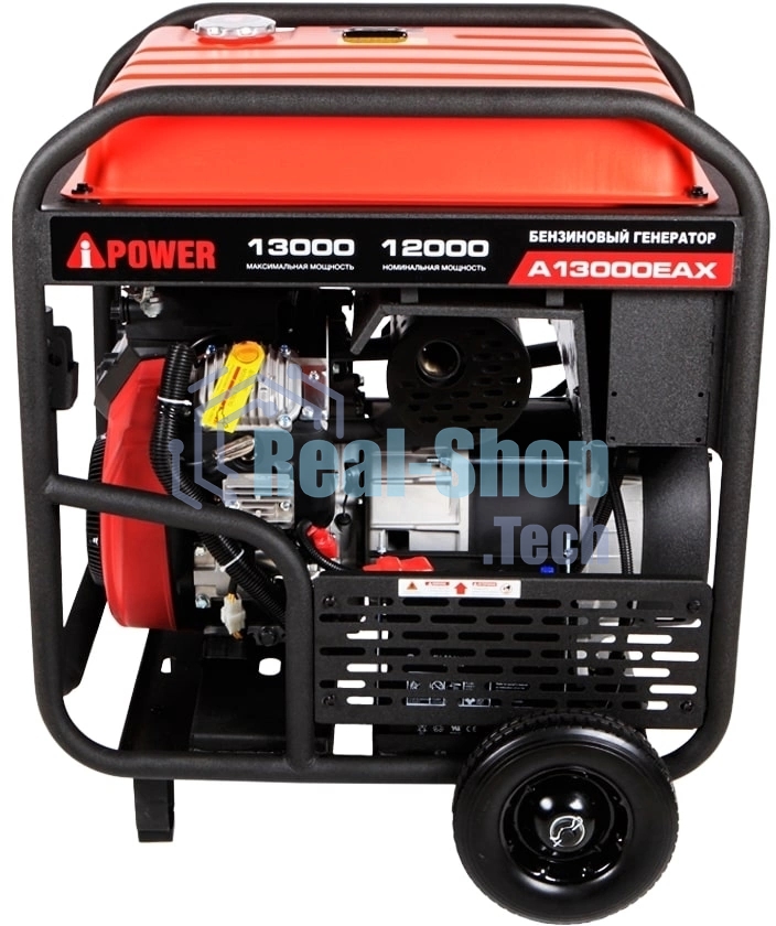 Бензиновый генератор A-iPower A13000EAX 13кВт