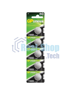 Элементы питания GP Lithium CR2025 (5шт)