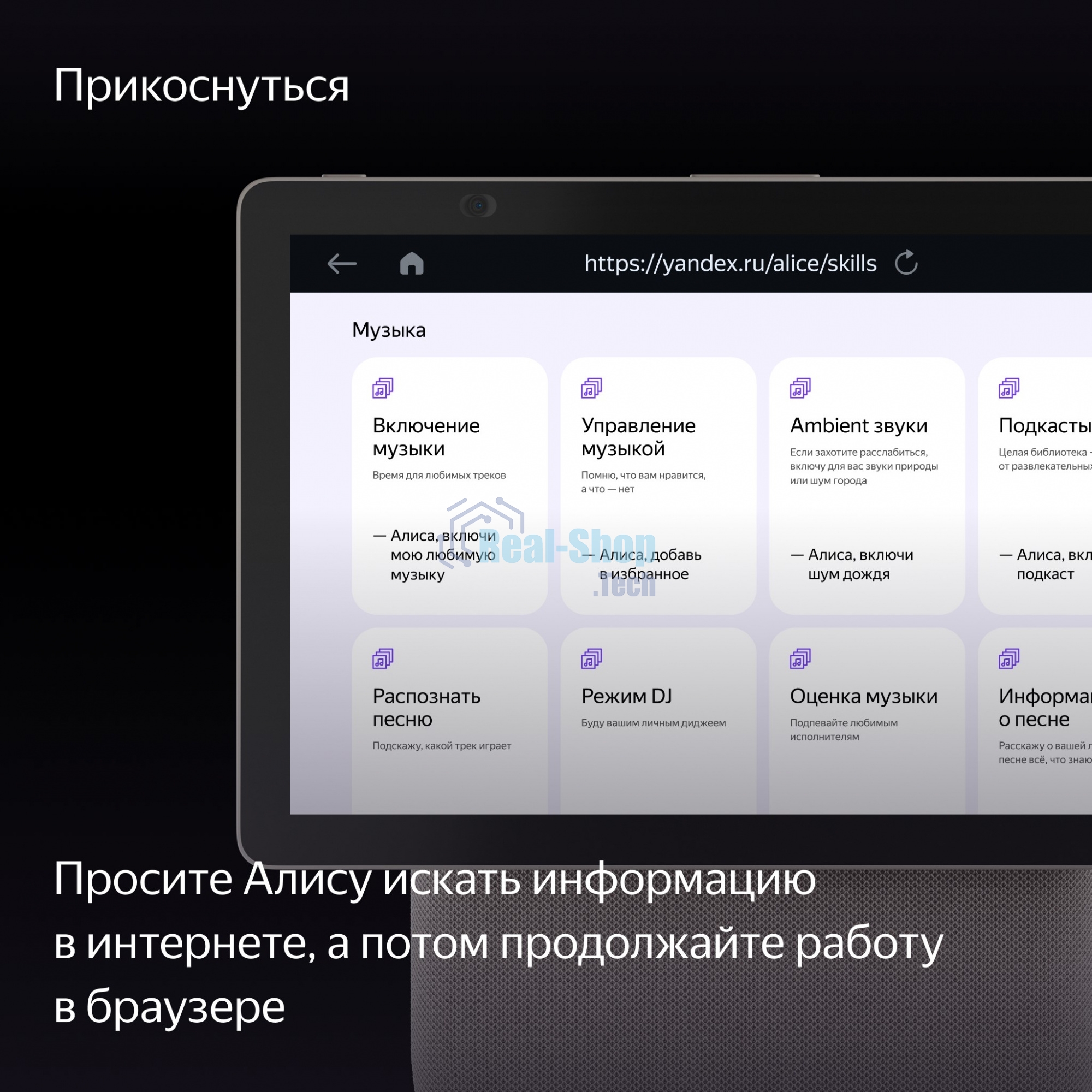 Умная колонка Яндекс Станция Дуо Макс, с дисплеем, Zigbee, 60Вт, с голосовым ассистентом Алиса на YaGPT, бежевый