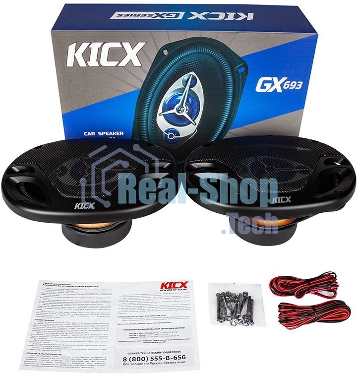 Колонки автомобильные Kicx GX-693 200Вт 92дБ 4Ом 15x23см (6x9дюйм) (ком.:2кол.) коаксиальные трехполосные