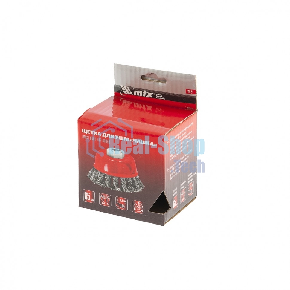 Щетка Matrix для УШМ, 65 мм, М14, Чашка, крученая проволока 0,8 мм