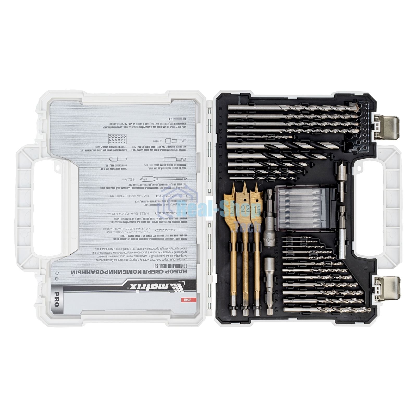 Набор сверл Matrix комб.,мет.1-6,5мм,бет.4-8мм,дер.4-10мм,перк, бит.20шт,адап,гол.2шт,зенк,50пр.