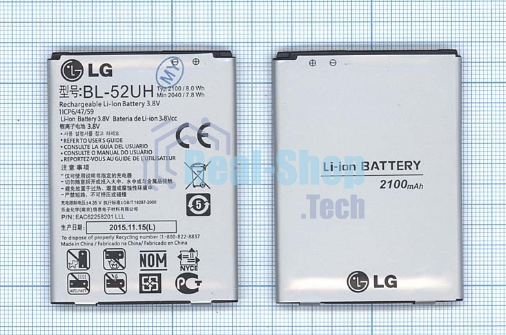 Аккумуляторная батарея BL-52UH для LG L70 D325