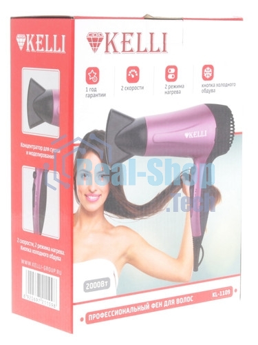 Фен Kelli KL-1109 фиолетовый/черный, 2000 Вт