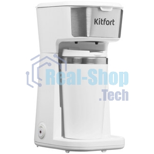 Кофеварка капельная Kitfort КТ-7411 белый/нержавеющая сталь, исп. кофе - молотый, 0.4 л, 450 Вт