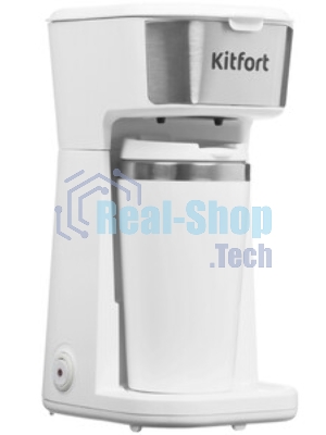 Кофеварка капельная Kitfort КТ-7411 белый/нержавеющая сталь, исп. кофе - молотый, 0.4 л, 450 Вт
