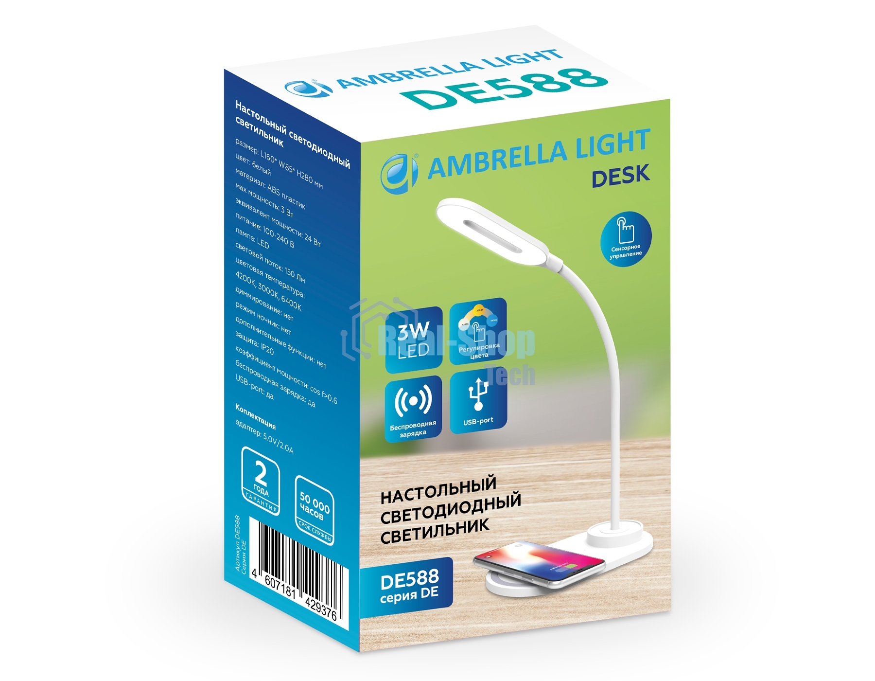 Светодиодная настольная лампа Ambrella light DE588 WH белый LED 3000-6400K 3W