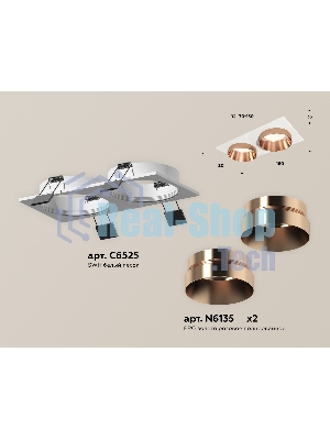 Комплект встраиваемого светильника Ambrella light XC6525025 SWH/PPG белый песок/золото розовое полированное MR16 GU5.3 (C6525, N6135)
