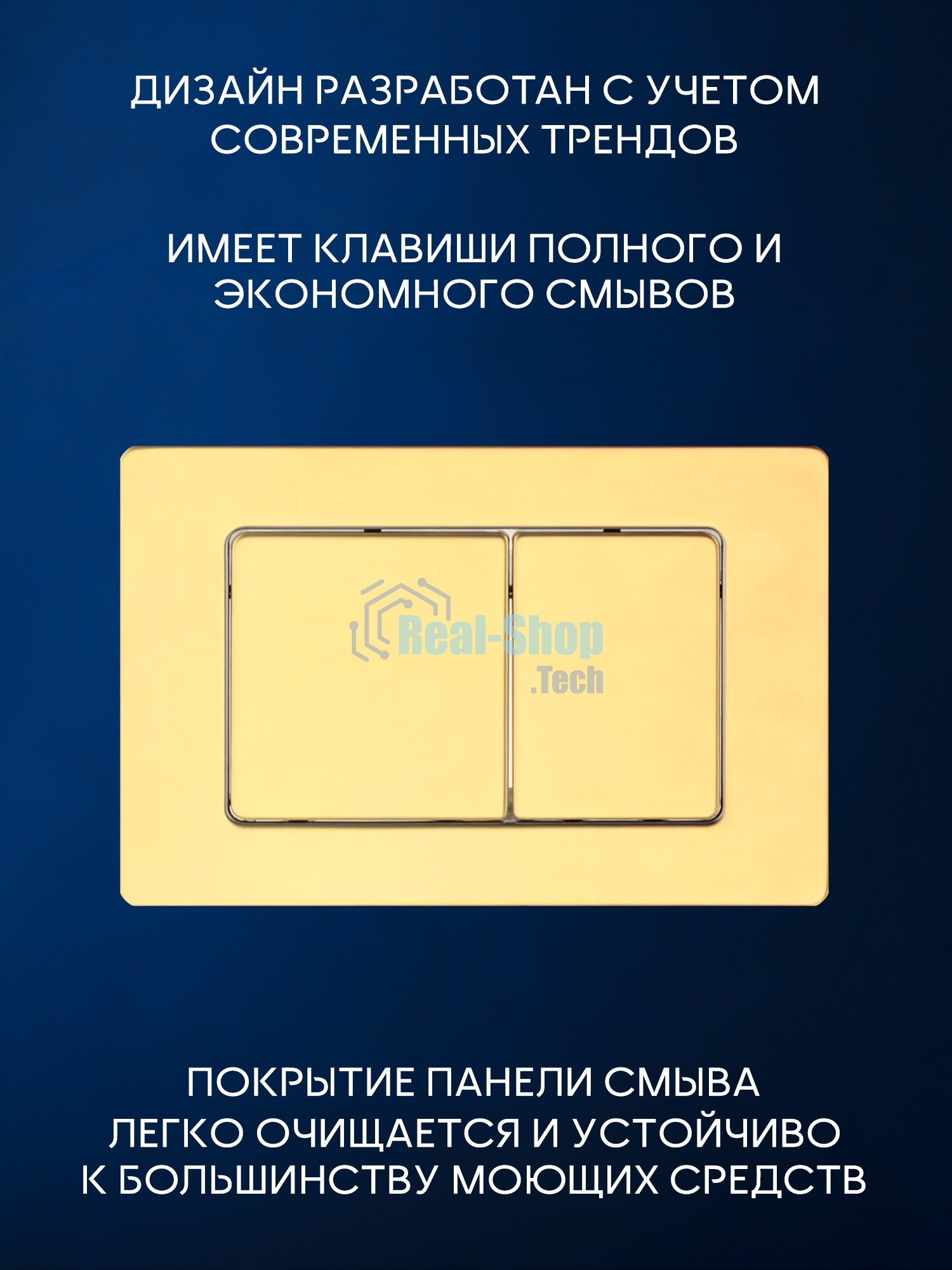 Инсталляция с унитазом комплект BAU IDEAL 6 в 1: унитаз подвесной безободковый торнадо Bau Dream 51х35, быстросъемное сиденье микролифт, кнопка смыва BAU Lightзолото