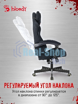 Кресло A4Tech Bloody GC-560 черный, ткань, 150 кг, подголовник, регулируемые подлокотники, механизм качания