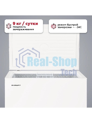 Морозильный ларь Kraft BD(W)-230RX, белый, 214л