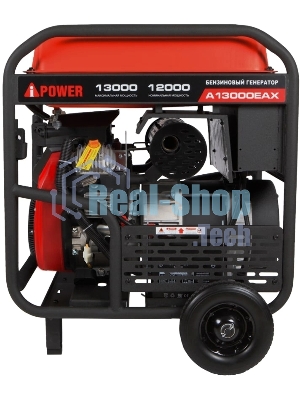 Бензиновый генератор A-iPower A13000EAX 13кВт